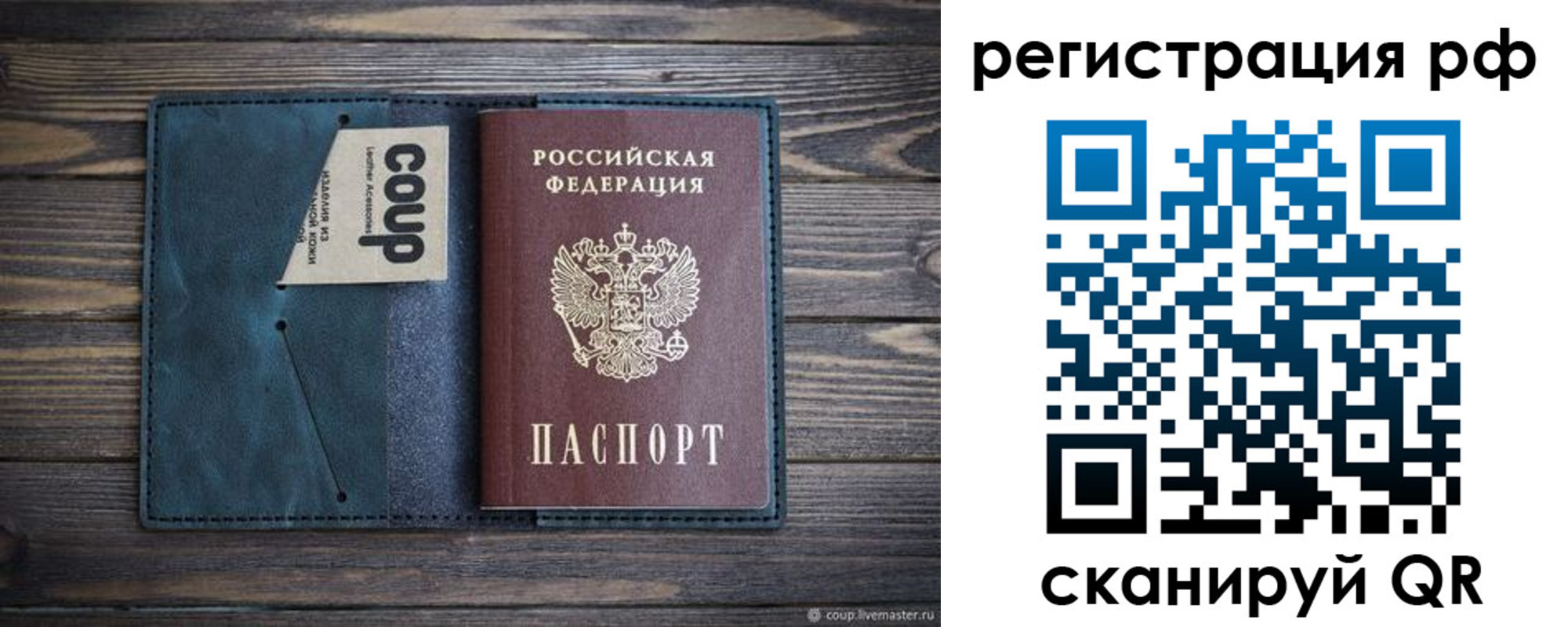 прописка для кредита в Нягани