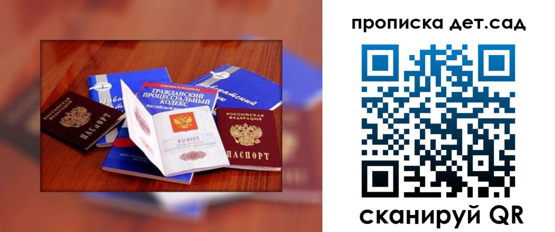 временная регистрация в квартире в Нягани