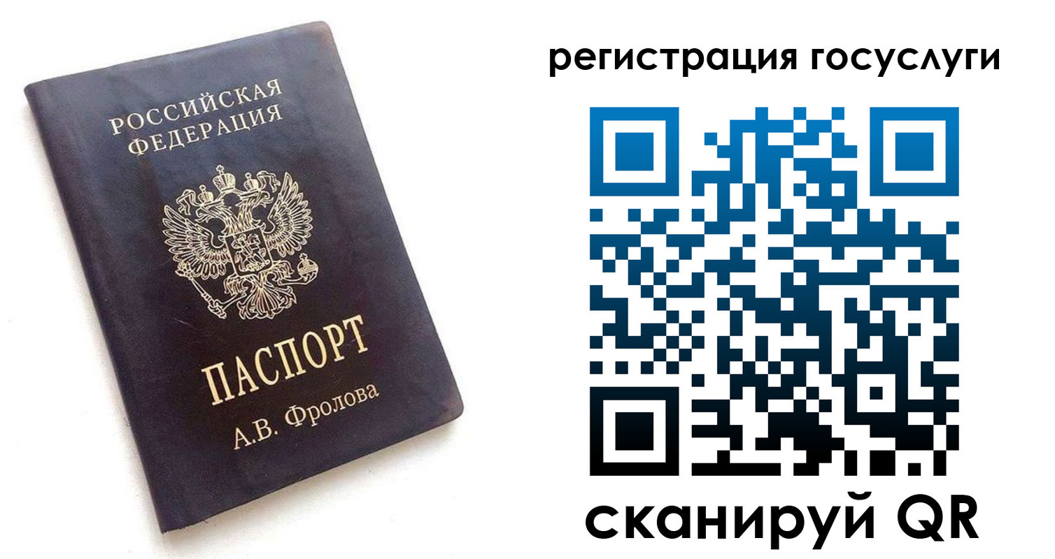 прописка для работы в Нягани