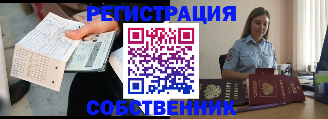 регистрация для дет. сада в Нягани