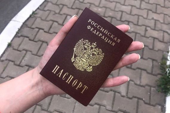 прописка в Нягани